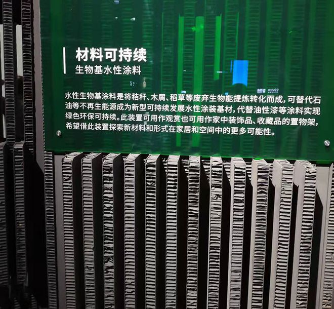 开云体育 开云官网环保材料成趋势室内设计师如何打造绿色家居空间(图1)