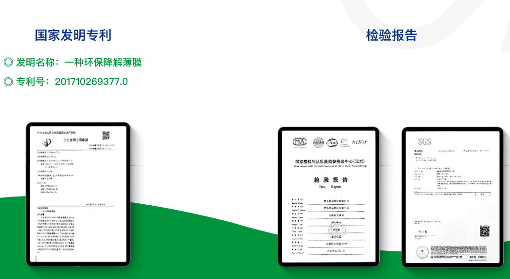万亿级蓝海市开云 开云体育场！！众航环保可降解材料持续发力(图1)
