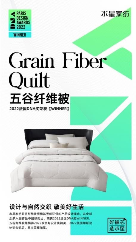 开云 开云体育官网从原料到工艺看如何成就一床水星好被芯(图2)