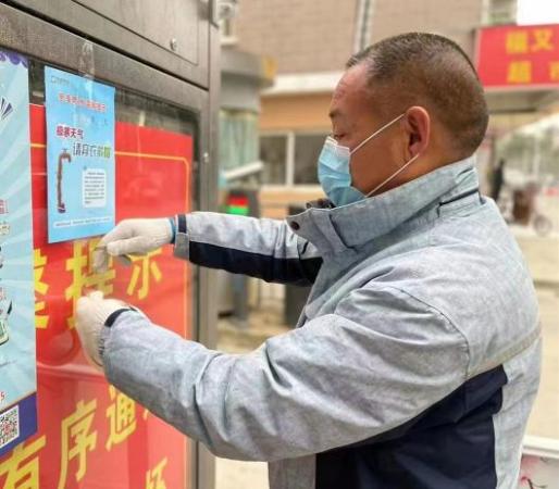 合肥供水集团全面做好防寒抗冻保供开云 开云体育工作(图4)