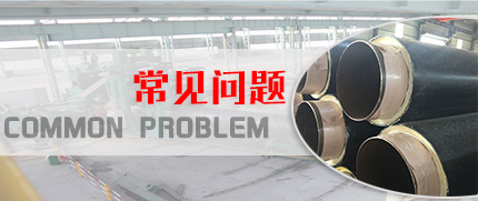 河北大东管道防腐保温工程有限开云体育 开云官网公司(图1)