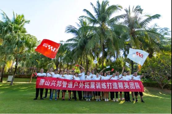 开云体育 Kaiyun.com 官网入口省级制造业单项冠军 今日推介唐山兴邦管道工程设备有限公司(图3)