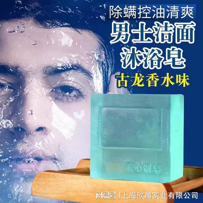开云APP 开云官网入口台州家居用品(图3)