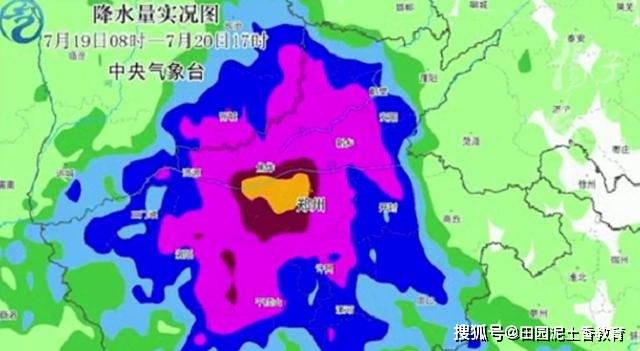 为啥郑州暴雨不能流入黄河？因黄河在郑州成开云体育 Kaiyun.com 官网入口为悬河河床平均高于10多米(图1)