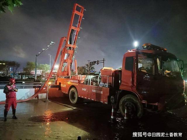为啥郑州暴雨不能流入黄河？因黄河在郑州成开云体育 Kaiyun.com 官网入口为悬河河床平均高于10多米(图7)