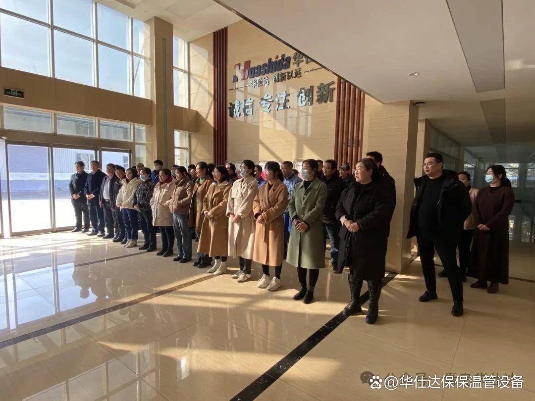 开云体育 开云平台保温管生产线厂家青岛华仕达正月初八鞭炮齐鸣正式开工(图1)
