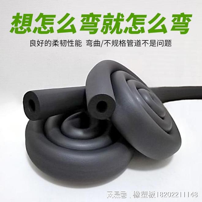 橡塑保温管的阻燃等级 b1级开云APP 开云官网入口橡塑管阻燃标准(图2)