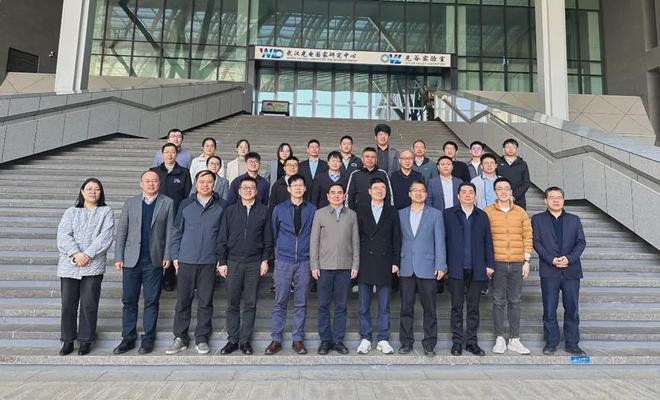 国家重点研发计划“高效环保型发光及光提取关键材料与器件研究”重点专项项目开云体育 开云官网启动暨实施方案论证会顺利召开(图2)