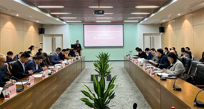 国家重点研发计划“高效环保型发光及光提取关键材料与器件研究”重点专项项目开云体育 开云官网启动暨实施方案论证会顺利召开(图1)