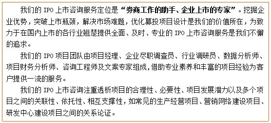 开云 开云体育平台聚氨酯塑料保温管募投项目可行性研究报告(图4)
