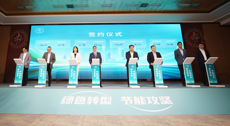 开云APP 开云官网入口上海市2024年十大绿色低碳创新技术产品发布(图2)