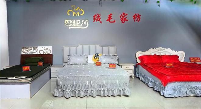 内蒙古新科驼绒 开云 开云体育平台科技赋能 打造驼、羊绒高端家纺 助力产业振兴(图1)