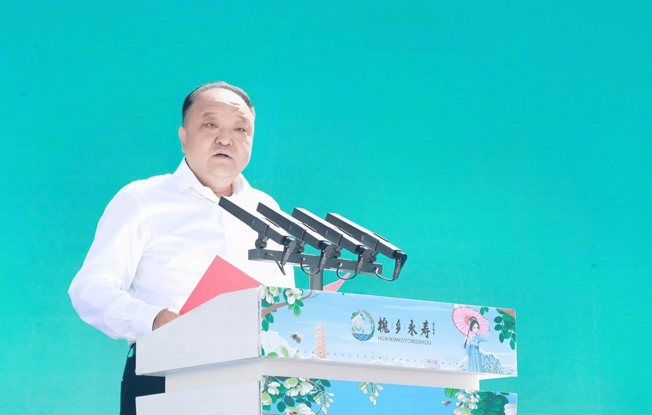 开云 开云体育官网2024中国•永寿第二十一届槐花旅游文化节开幕(图3)