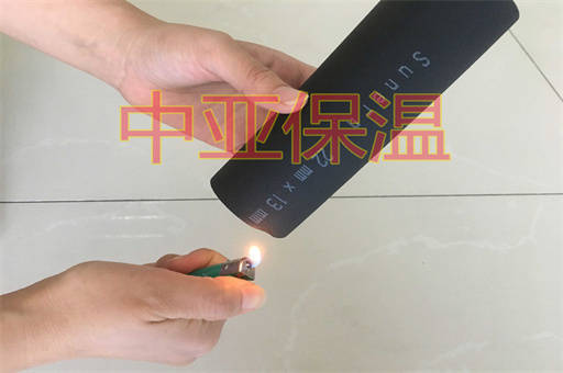 Kaiyun 开云橡塑保温管2520规格的价格是多少？(图1)