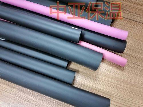Kaiyun 开云橡塑保温管2520规格的价格是多少？(图2)