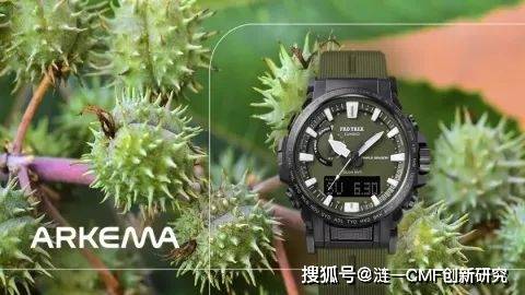 开云 开云体育官网CMF材料工艺 华为、苹果、三星都用了！最新环保材料应用动态(图12)