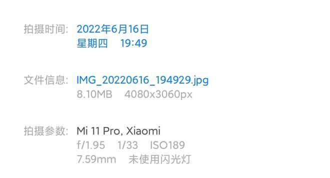 Kaiyun 开云为什么国产手机1亿像素还比不过苹果手机的1200万？原因很现实(图3)