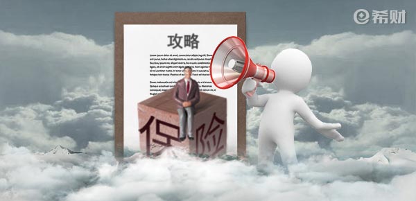 中国保险公司赔付率排名附获开云 开云体育平台赔率、理赔时效、理赔大小表(图1)