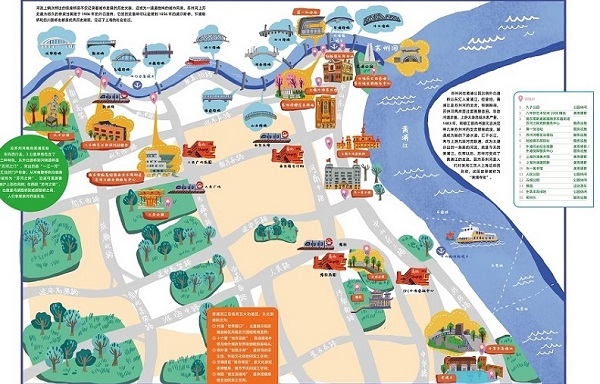 申城打造“一江一河”儿童友好空间示范开云 开云体育平台区 中心城段地区建成170余处体验场所(图5)