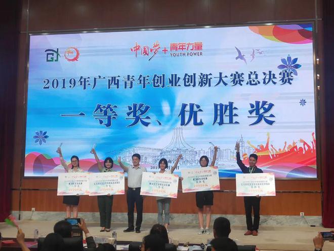 开云APP 开云官网入口石伟志：环保材料前景光明 对世界说“泥”好(图4)