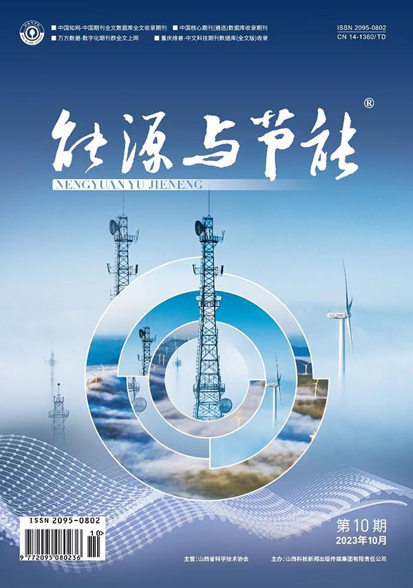 山西科技期刊出版有Kaiyun 开云体育限责任公司简介(图2)