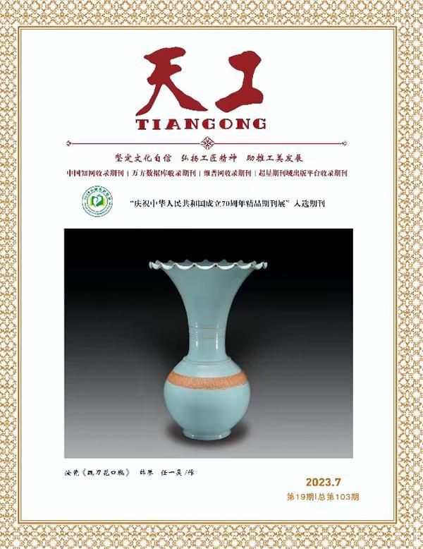 山西科技期刊出版有Kaiyun 开云体育限责任公司简介(图5)