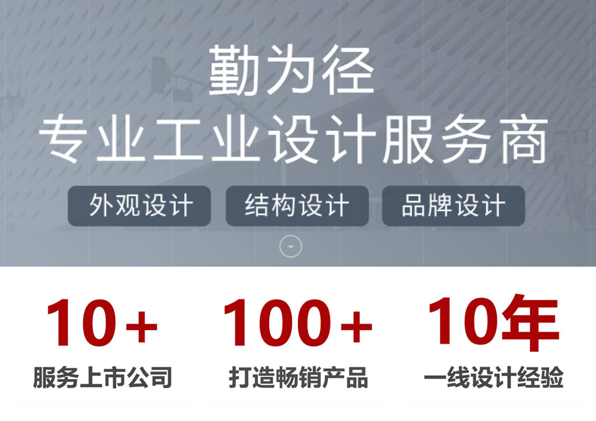 Kaiyun 开云体育工业设备可持续设计如何实现环保与经济的平衡？(图1)