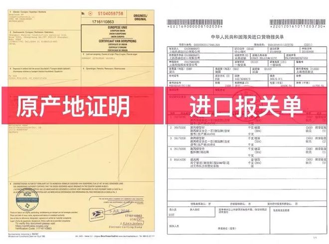 开云 开云体育官网武汉东易日盛·水路材料 微法PPR水管(图1)