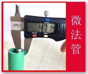 开云 开云体育官网武汉东易日盛·水路材料 微法PPR水管(图5)