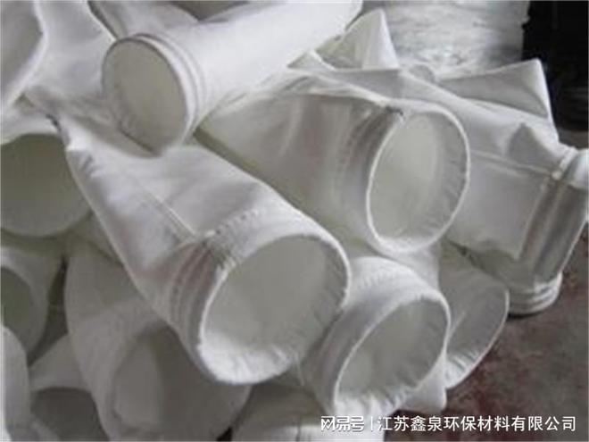 开云体育 开云官网【江苏鑫泉环保材料】江苏纺织用涤纶针刺毡除尘滤袋 质量可靠(图1)