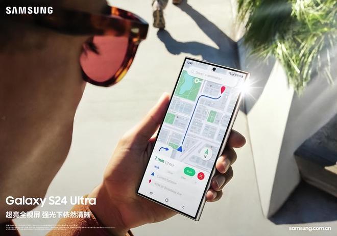 开云体育 开云官网再生材料打造三星Galaxy S24系列手机为环保事业贡献力量(图4)