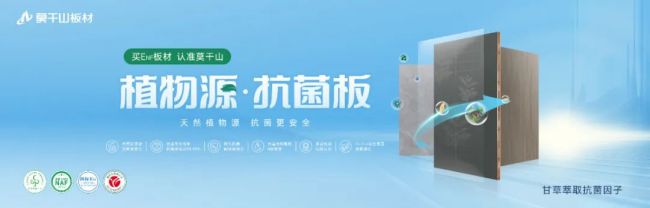 官Kaiyun 开云宣！第八届“中品榜”板材十大品牌榜单公布揭晓真实力品牌！(图3)