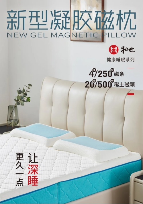 开云体育 开云平台和也床垫：卧室改变3点夏夜清凉又舒爽！！！(图5)