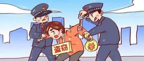 Kaiyun 开云体育盗窃罪中涉及被盗物品的数额怎么计算？中涉及被盗物品的数额怎么计算？(图1)