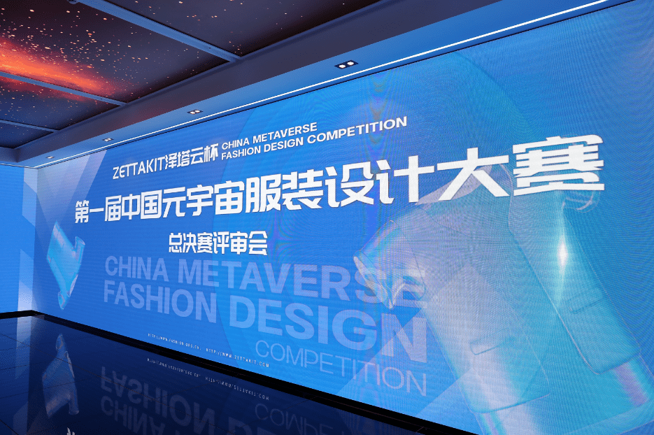 高校逐梦元宇宙开云体育 Kaiyun.com 官网入口如何破解算力之困？(图4)