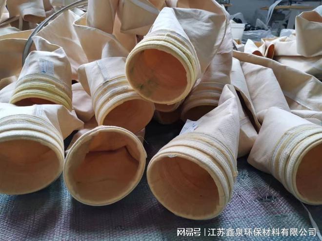 开云APP 开云官网入口【江苏鑫泉环保材料】姜堰电厂用稳定性比较好的氟美斯滤袋(图1)