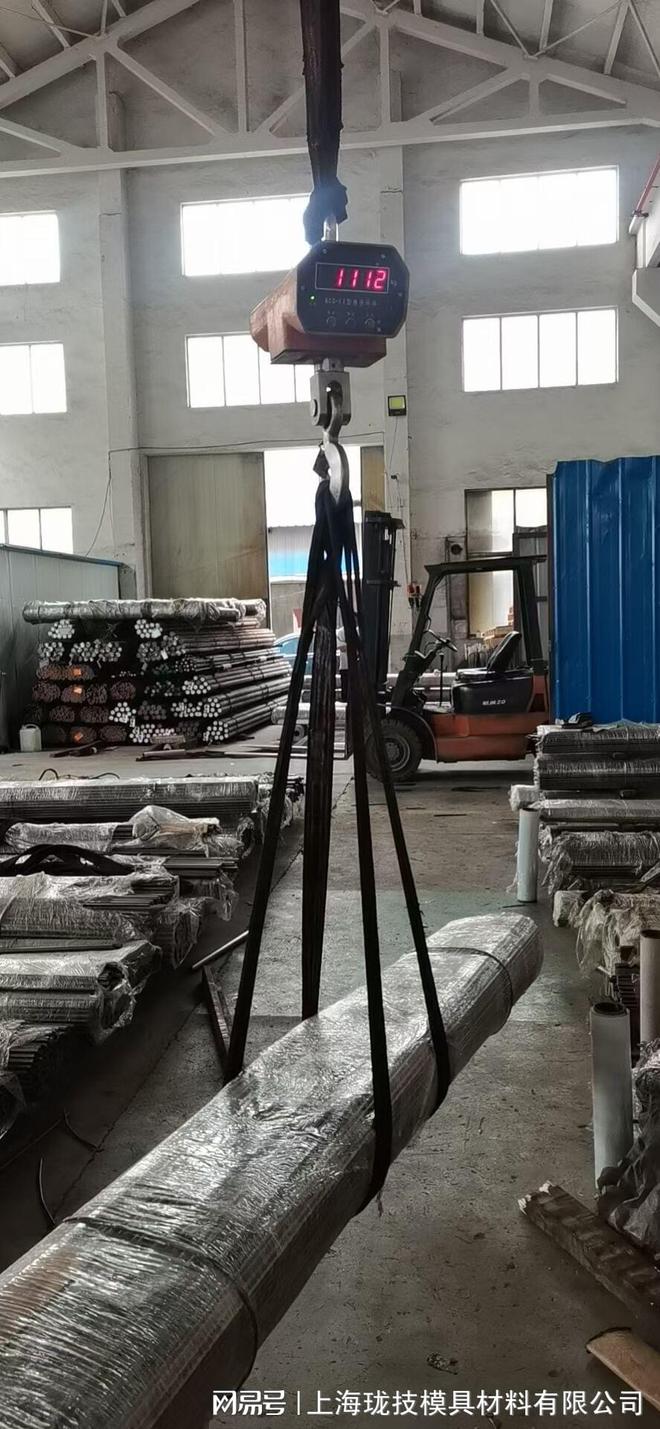15Kaiyun 开云415结构钢德国4结构钢(图1)
