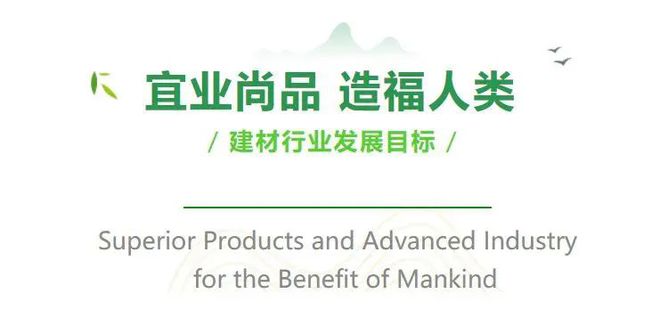 Kaiyun 开云体育新材料赋能传统文化 中国建材集团亮相印记北京中轴线——大众篆刻作品展(图11)