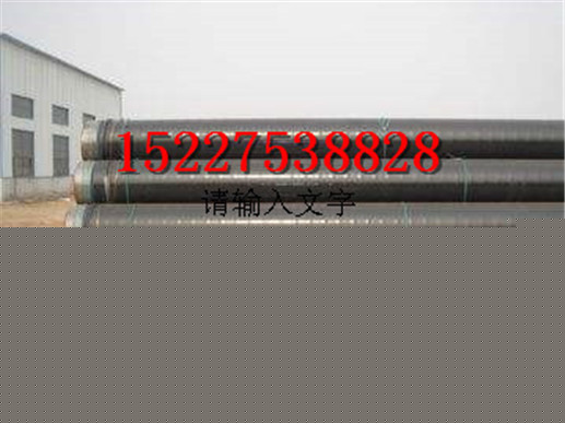抚顺输水保温钢管每Kaiyun 开云体育米多少钱%(图2)