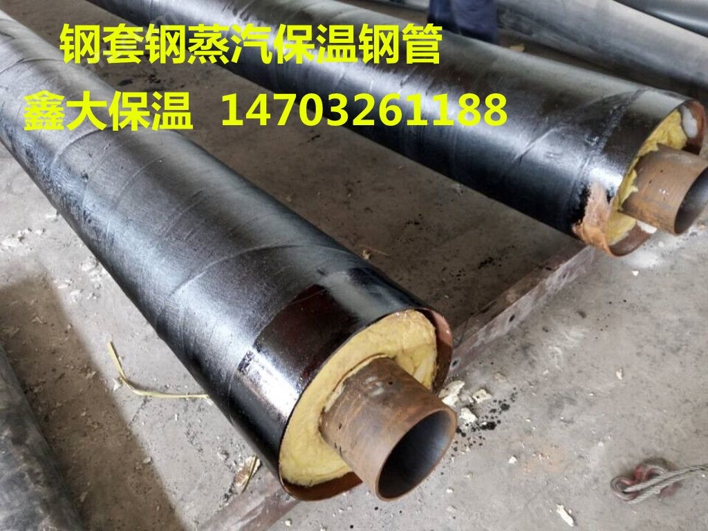 开云 开云体育平台长春市聚乙烯塑料管报价聚氨酯直埋防腐保温管厂家电话(图1)