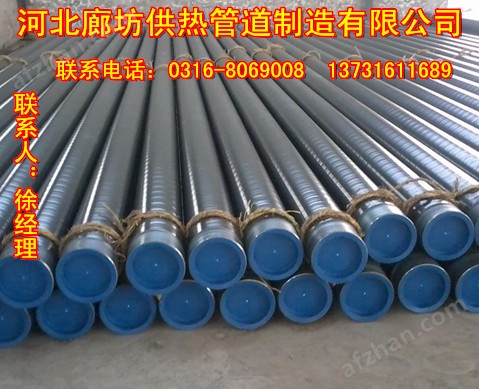 Kaiyun 开云体育山东聚氨酯直埋供热管道、聚氨酯保温管图片(图2)