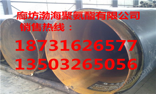 邯郸预制聚氨酯复合保温管图片聚氨酯直埋复合保温管产品结构开云体育 Kaiyun.com 官网入口(图1)