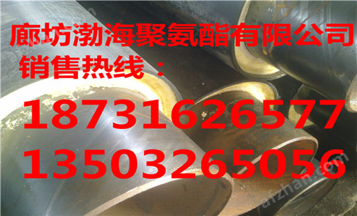 邯郸预制聚氨酯复合保温管图片聚氨酯直埋复合保温管产品结构开云体育 Kaiyun.com 官网入口(图2)