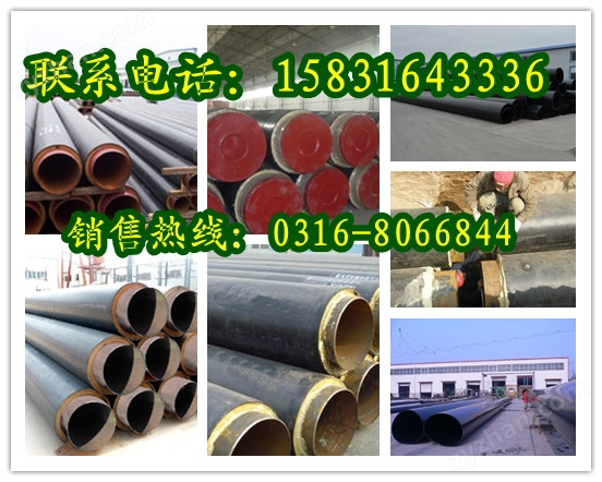 聚氨酯泡沫保温开云体育 Kaiyun.com 官网入口管直埋保温管价格管供应(图2)
