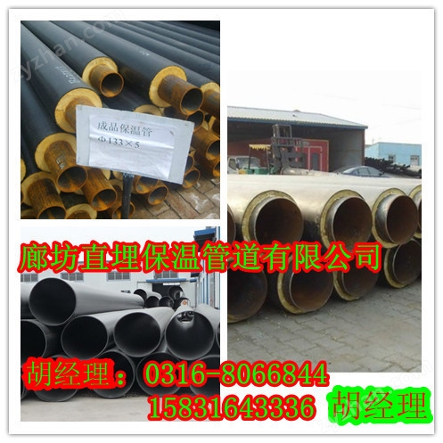 聚氨酯泡沫保温开云体育 Kaiyun.com 官网入口管直埋保温管价格管供应(图3)