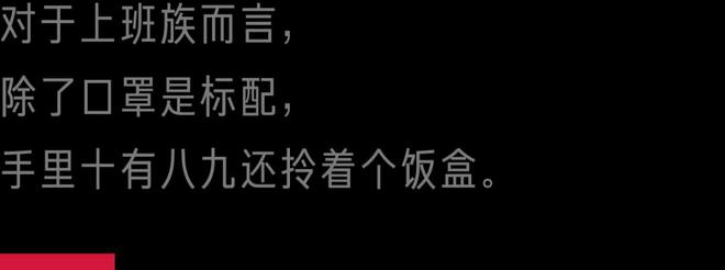 开云体育 开云官网上班族们选对便当盒了吗？2021十大保温饭盒品牌TOP排行榜！(图1)