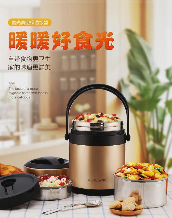 开云体育 开云官网上班族们选对便当盒了吗？2021十大保温饭盒品牌TOP排行榜！(图4)