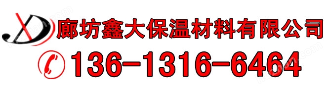 开云 开云体育官网城镇供热管道保温管专业生产厂家(图3)