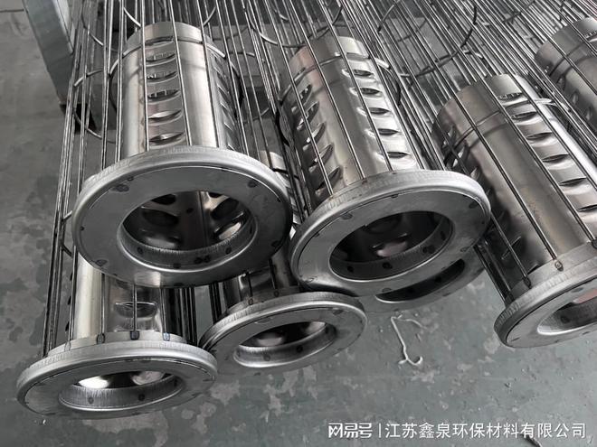 开云体育 开云官网【江苏鑫泉环保材料】龙泉有机硅袋笼的高效过滤性能(图2)